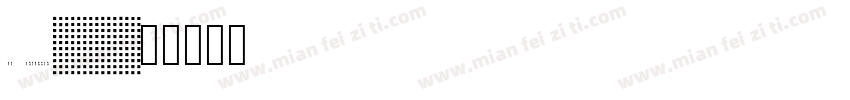 50 bregular字体转换